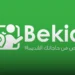 Bekia Logo