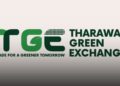 TGR Raises $450,000 Investment from Adaverse