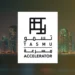 Visual banner featuring the logo of Qatar’s Ministry of Communications and Information Technology and the TASMU Accelerator over a Doha city skyline, highlighting the program’s national branding and alignment with Qatar’s Vision 2030 digital agenda.